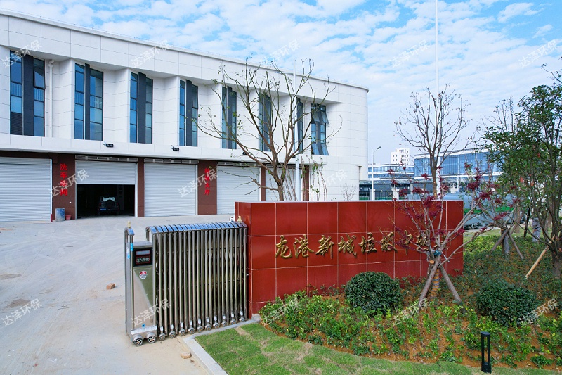 达泽环保浙江温州龙港市中转站40吨/天渗滤液处理项目